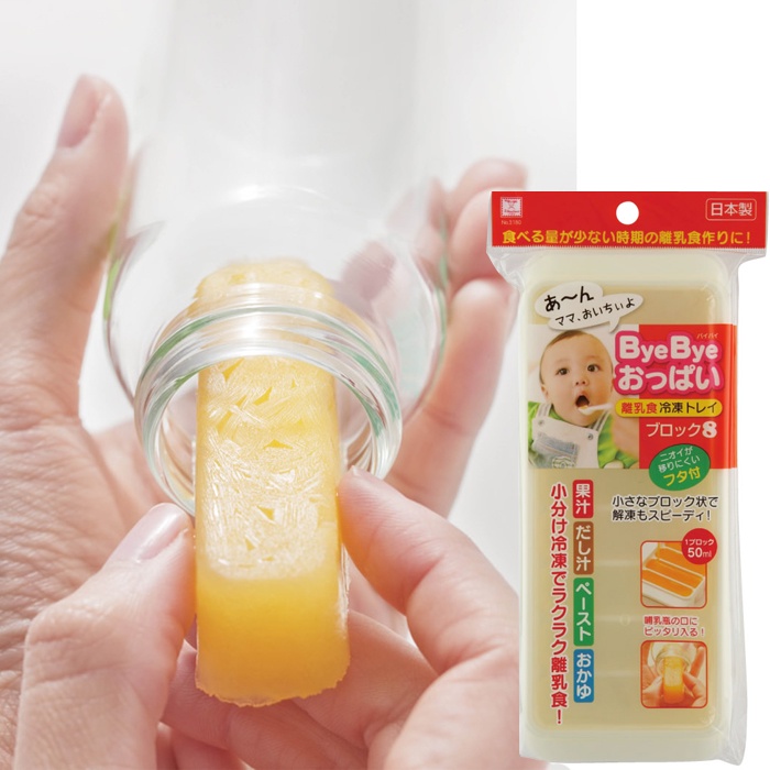 Khay Trữ Đông Đồ Ăn Dặm Có Nắp Cho Bé Nhật Bản Đựng Thức Ăn Nước Dashi Dễ Bảo Quản Tiện Lợi