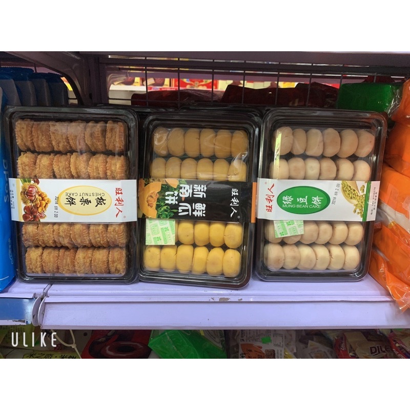 Bánh Hạt Dẻ, Đậu Xanh, Bí Đỏ Đài Loan 500g