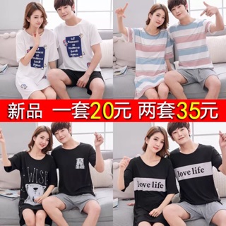 Bộ ngủ đôi mùa hè [ order taobao ]. Size S - 3XL