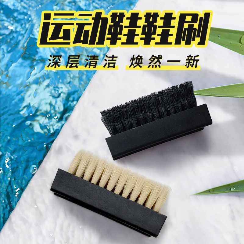 bàn chải vệ sinh giày Sneaker Brush