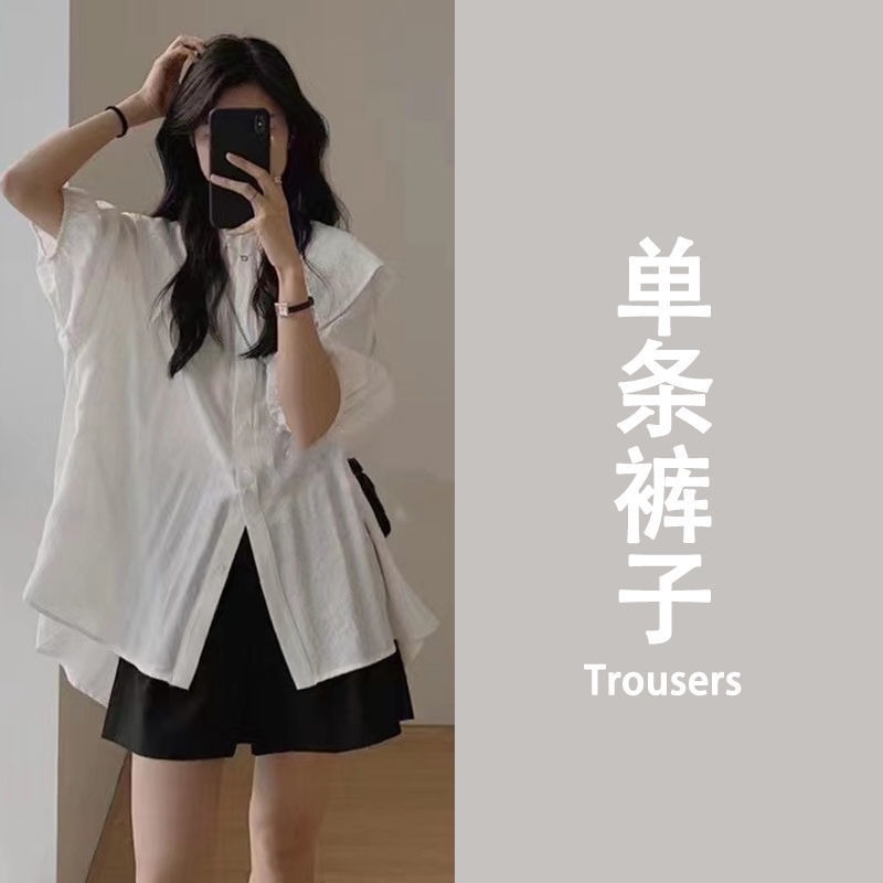 Set Đồ Mùa Hè Hai Món Mỏng Và Che Phủ Thịt Cá Muối Thời Trang Cho Nữ