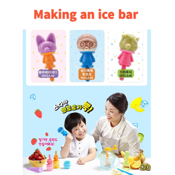 [Pororo] Làm một quán bar băng với Pororo và bạn bè