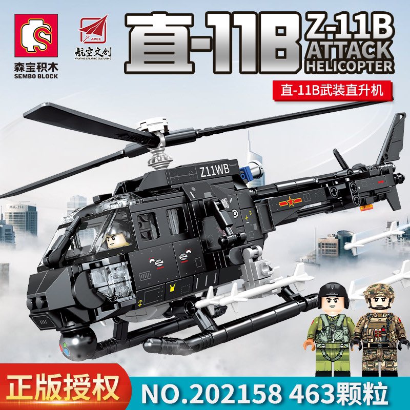 Army Sembo 202158 Bộ lắp ráp mô hình máy bay trực thăng chiến đấu Z 11B Attack Helicopter 463 chi tiết