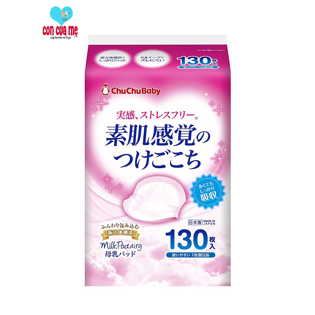 Nội địa Nhật - Gói 90-140-150 miếng lót thấm sữa Chuchu Baby Airy siêu thumbnail