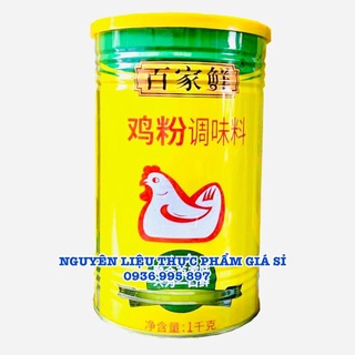 Bột thịt gà - Bột nêm gà tăng vị thơm ngon cho món ăn