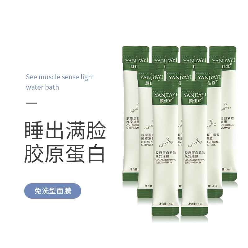Mặt nạ ngủ Collagen dưỡng ẩm và thu nhỏ lỗ chân lông cao cấp | BigBuy360 - bigbuy360.vn