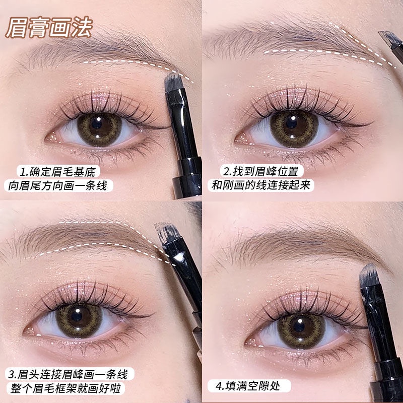 Gel HERORANGE Chải Lông Mày Lâu Trôi Chống Thấm Nước 4 Màu