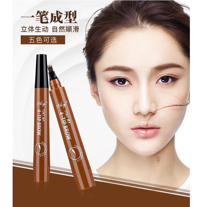 Chì kẻ lông mày chống thấm bốn đầu, bút khắc siêu mịn bốn đầu, bút tỉa lông mày, màu sắc nhẹ nhàng và tự nhiên
