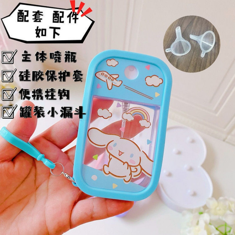 Home Max [Free Vỏ Bọc Silicone + Túi Rỗng Đựng Nước Hoa/ Nước Hoa/ Nước Hoa Nhỏ Phong Cách Nhật Bản Kuromi Cinnamon Dog Dễ Thương Mang Theo Du Lịch