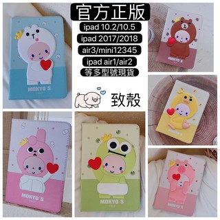 Ốp Máy Tính Bảng Chống Sốc Hình Thỏ Cony Rabbit Mini Ipad 2018 Ipad 10.5