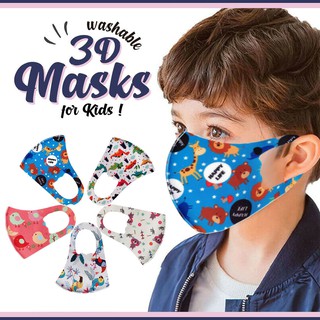 (Hàng Mới Về) Set 5 Khẩu Trang Chống Bụi Họa Tiết Hoạt Hình Đáng Yêu Cho Bé