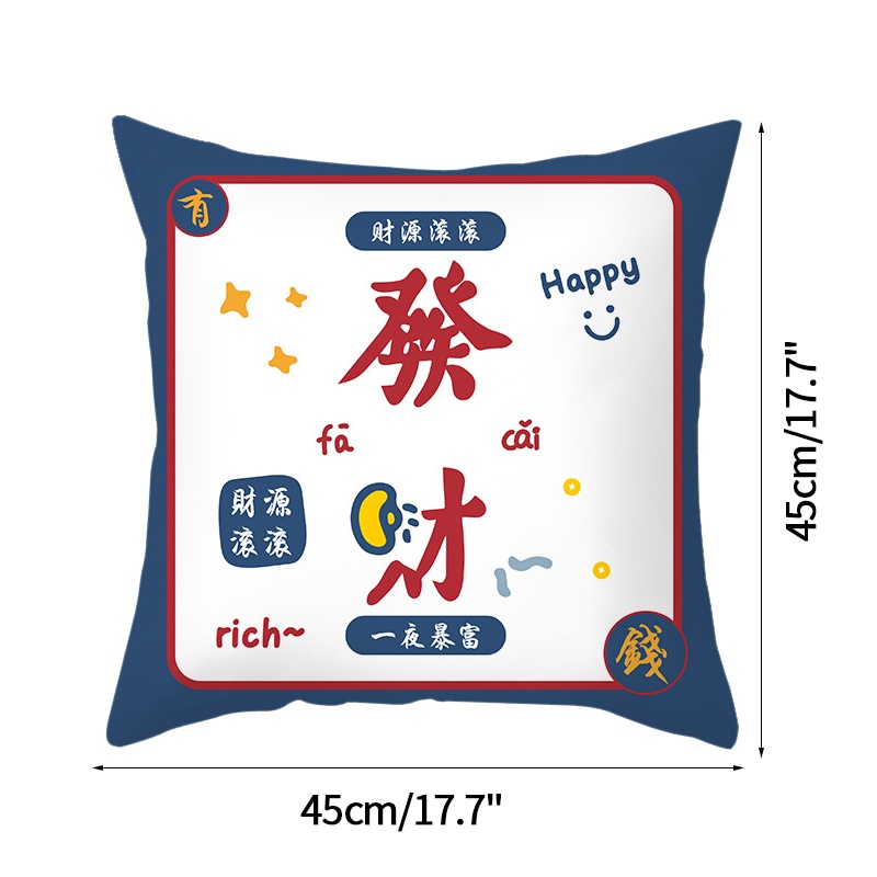 Vỏ gối hình năm mới 45*45cm