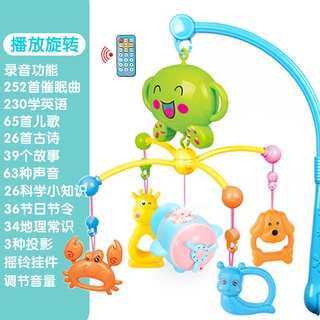địa dán Sạc nhạc Xoay Bed Bed Fresh Baby Children Bed Head Bell Rose Bell Giường Treo Baby 0-1 tuổi Chơi