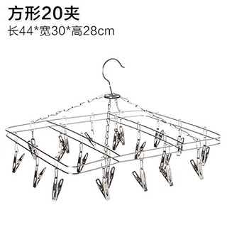 Móc phơi kẹp quần áo