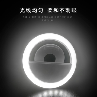 Đèn LED vòng flash Đèn chụp ảnh tự sướng đa năng / Điện thoại di động 36 LEDS Đèn chụp ảnh tự sướng / Kẹp vòng đèn
