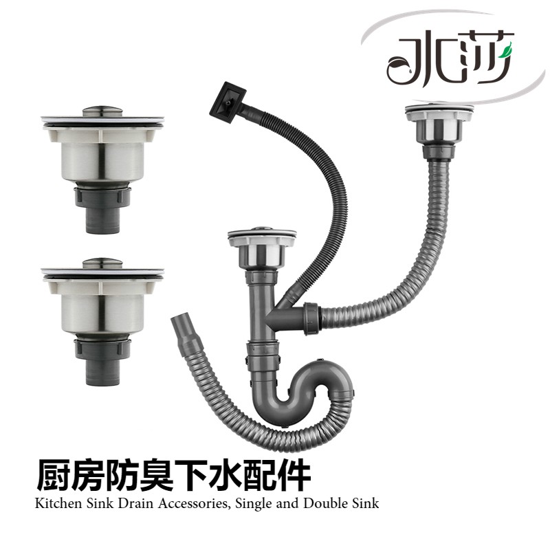 Bộ Ống Lọc Nước Bằng Thép Không Gỉ Cho Bồn Rửa Nhà Bếp