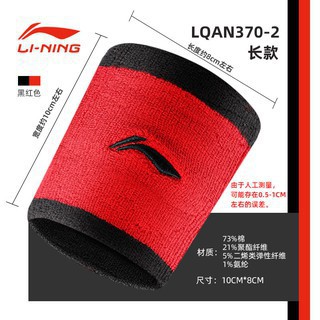 Băng Chặn Mồ Hôi Tay Lining - Băng Cổ Tay Chặn Mồ Hôi Lining Chính Hãng
