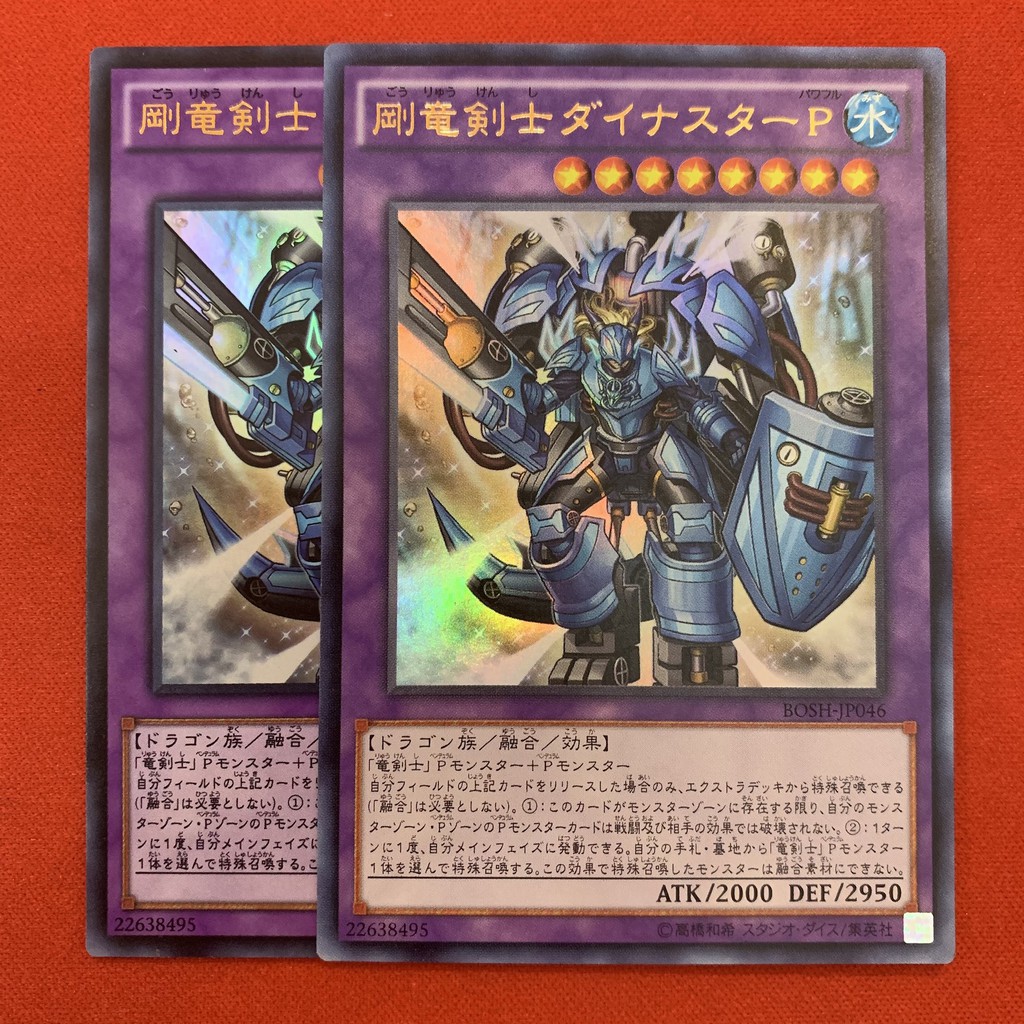 Dinoster Power The Mighty Dracoslayer