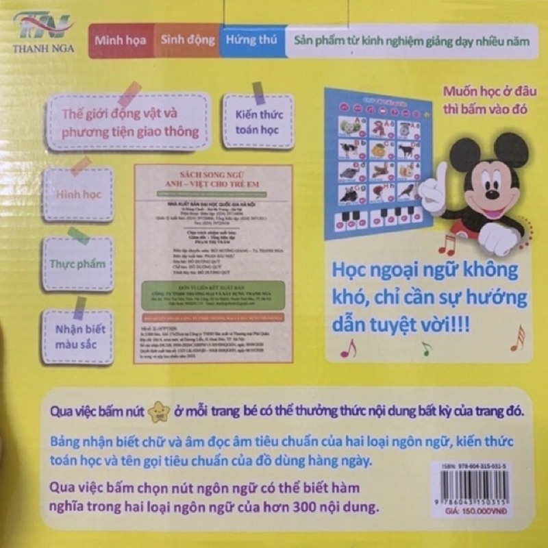 Sách điện tử song ngữ Anh - Việt