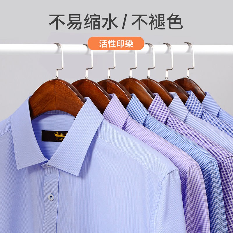 【Non-iron shirt】Men Formal Button Smart Casual Long Sleeve Slim Fit Suit Shirt Men's long sleeve shirt business casual stripe inch loose professional non iron white shirt