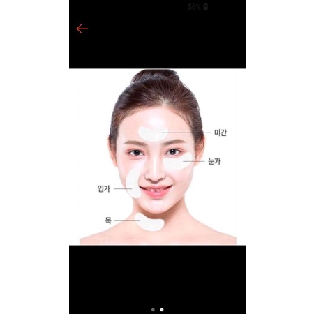 Mặt nạ mắt real vita