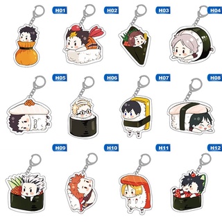 móc khoá haikyuu unoff
