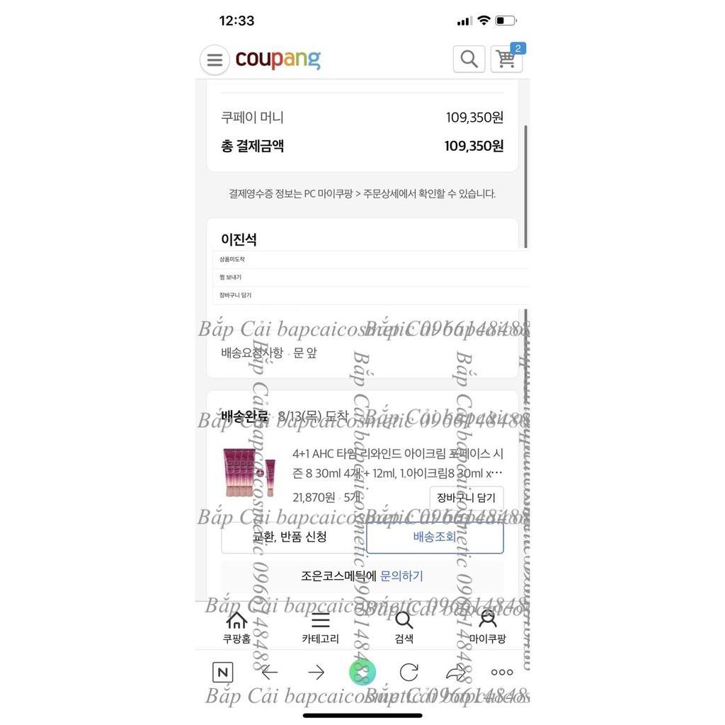 MBC KEM MẮT AHC TIME REWIND REAL EYE CREAM FOR FACE ver8 - MẪU MỚI 2020 | BigBuy360 - bigbuy360.vn