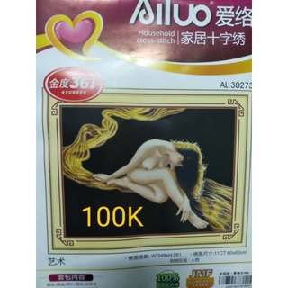 Tranh thêu chữ thập đồng giá 100k