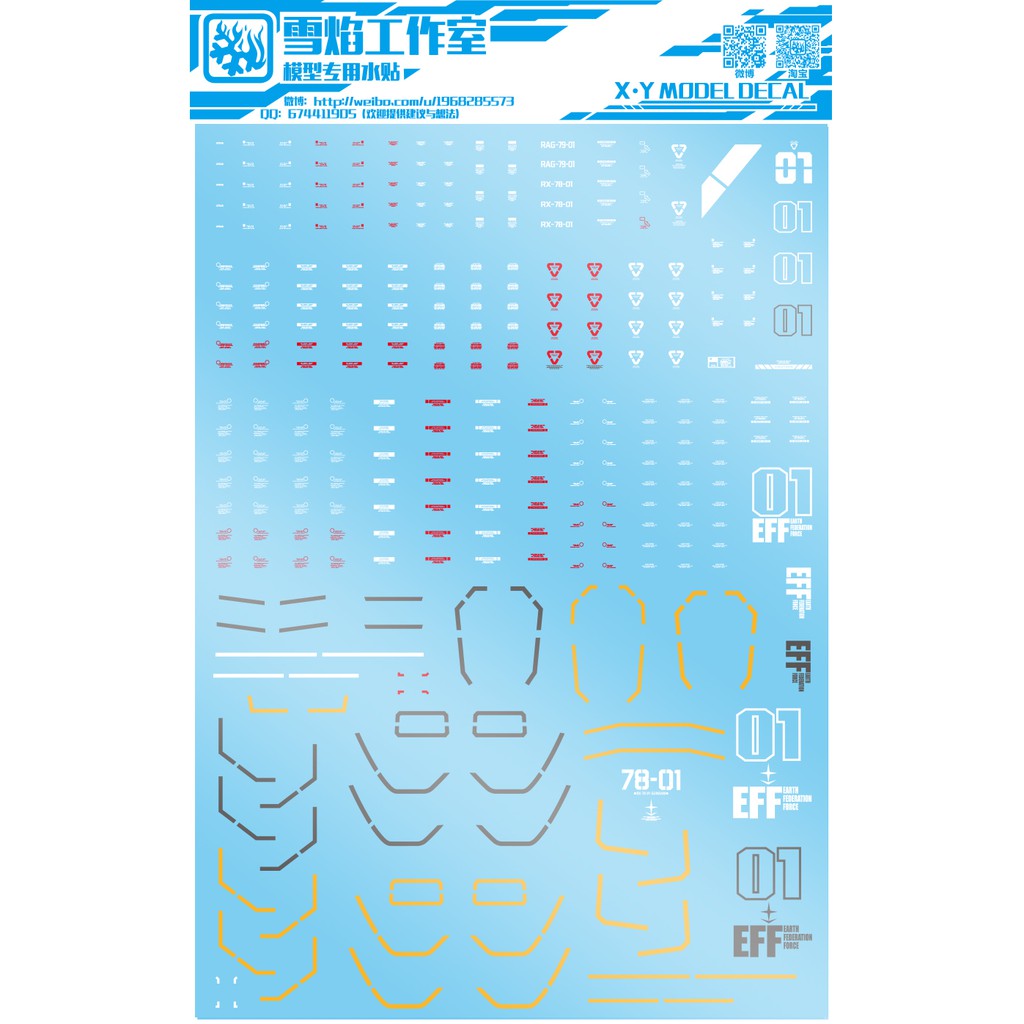 Decal nước dán mô hình HG GTO Local gundam | GM - Water sticker