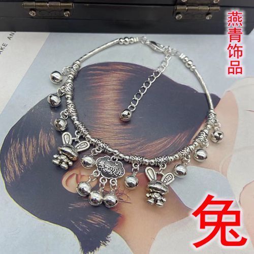 Lắc Chân Bạc Tây Tạng Phong Cách Retro Đơn Giản Cho Nữ