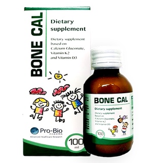 SIRO BONE CAL - HỖ TRỢ PHÁT TRIỂN CHIỀU CAO CHO TRẺ