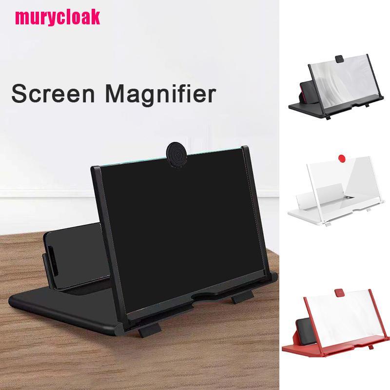 【mur】Portable Mobile Phone Screen Magnifier 12 Inch 3D Retractable Folding Amplifier