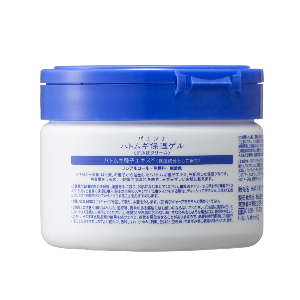 Gel dưỡng ẩm chiết xuất hạt ý dĩ Matsukiyo PAENNA 180g