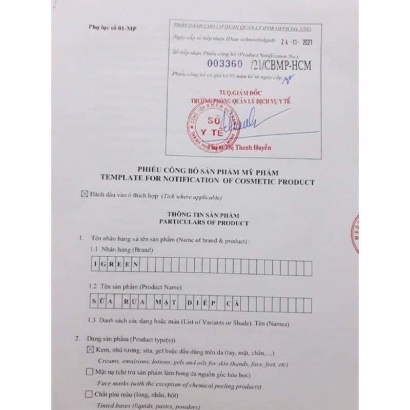 Combo 2 Sản Phẩm, Serum Diếp Cá Và Sữa Rửa Mặt Diếp Cá, Cải Thiện Làn Da Sau 7 Ngày