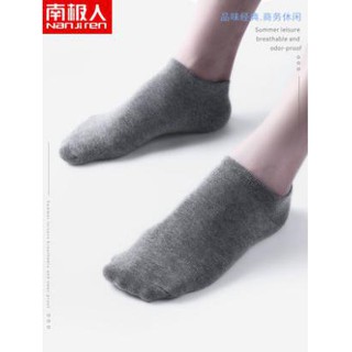Tất nam cổ ngắn nanjiren