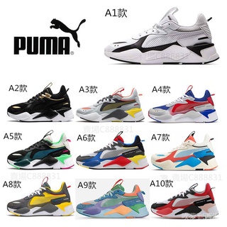 Giày thể thao puma rs-x core rsx puma cao cấp dành cho cả nam và nữ