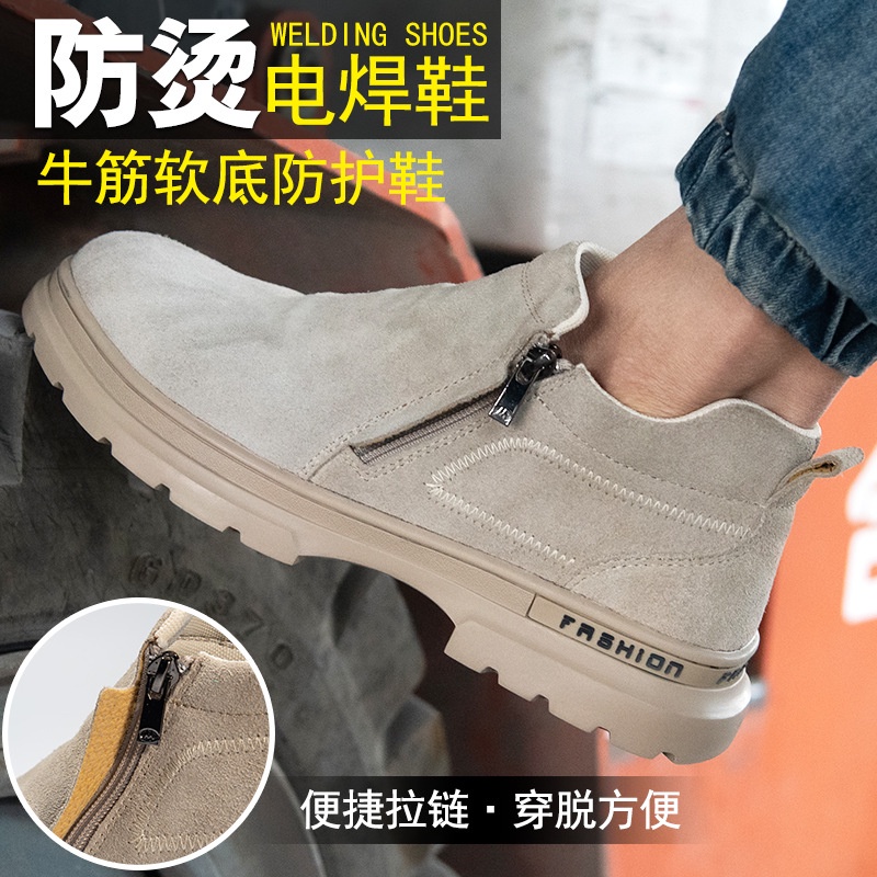 ✨Giày bảo hộ lao động đầu thép chống va chạm an toàn cho mùa hè size 39-45