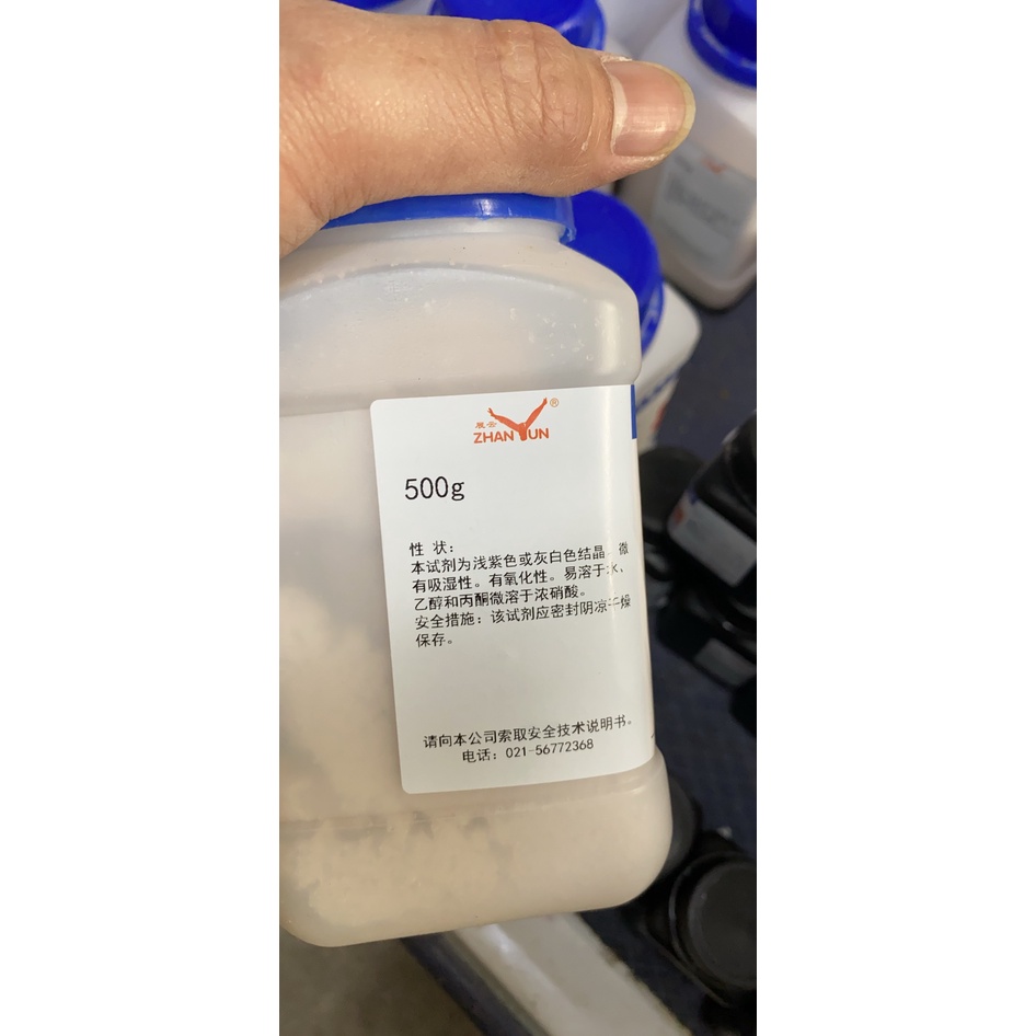 Sắt(III) nitrat Iron III nitrate Fe(NO3)3 lọ 500g CAS 10421-48-4 Fe(NO3)3.9H2O