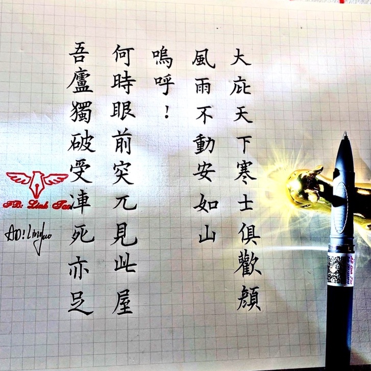 Bút Viết Tiếng Hàn Quốc bút viết chữ kanji Nhật đẹp có thanh đậm hiragana- ODM009