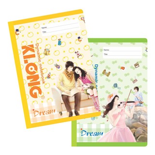 Vở kẻ ngang klong dream - 120 trang; ms 859 - sỉ ib