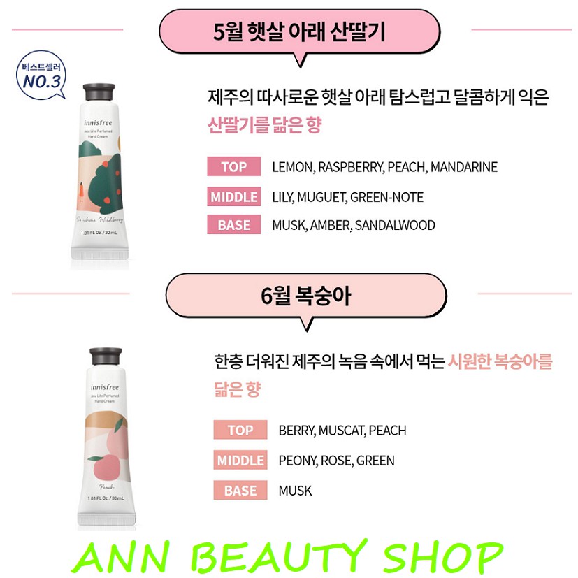 Kem dưỡng da tay Innisfree Jeju Life Perfumed Hand Cream 30ml