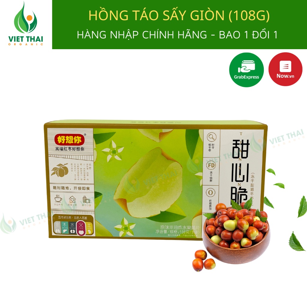 HỒNG TÁO TÂN CƯƠNG SẤY GIÒN 108G - BỒI BỔ SỨC KHOẺ, ĐẸP DA, DÁNG THON - ĐẸP SANG CHẤT LƯỢNG