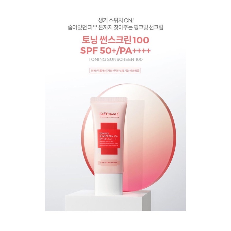 Kem chống nắng Cell Fusion C Toning Súncreen 50ml