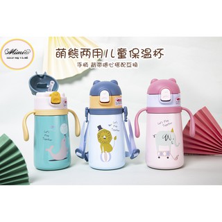 Bình tập uống nước chống sặc giữ nhiệt loại 360ml