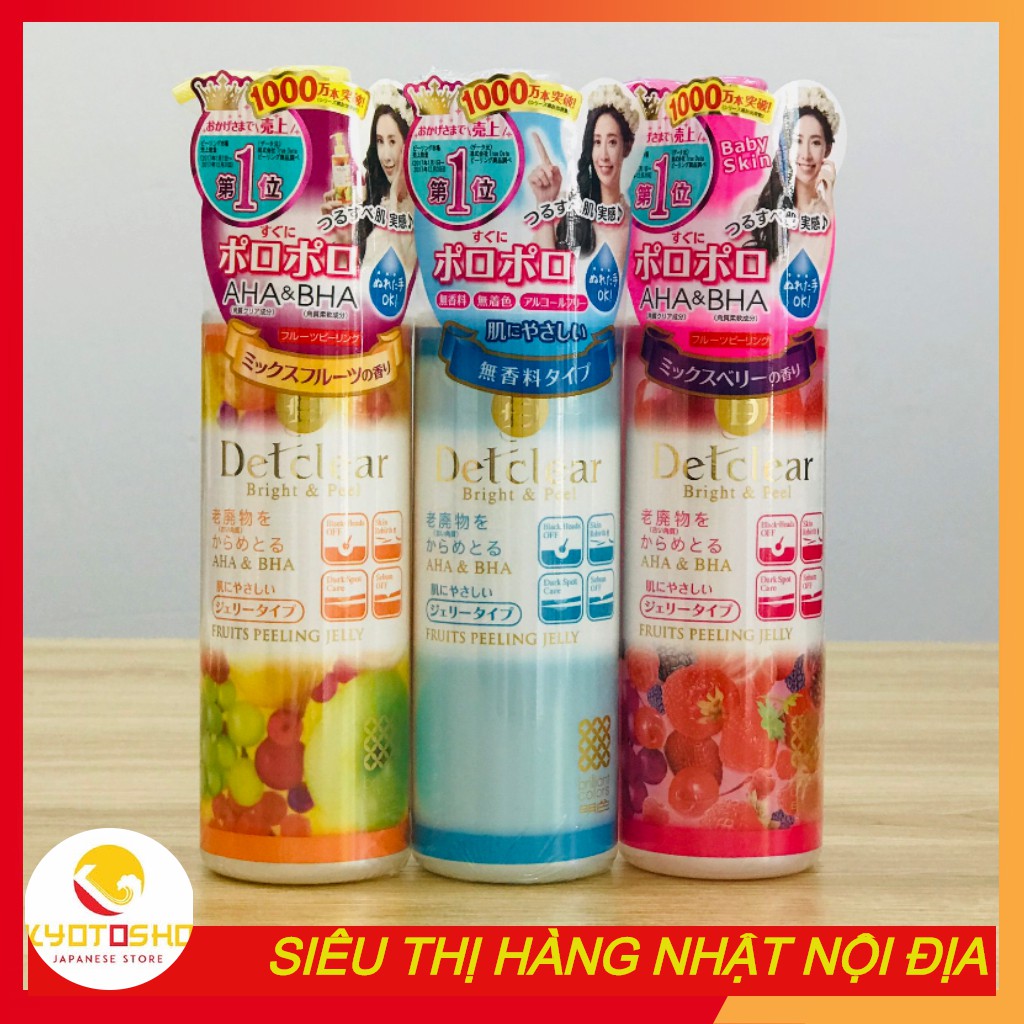 [ XÃ HÀNG] Tẩy da chết Detclear  Bringt &amp; Peel 180ml nội địa Nhật