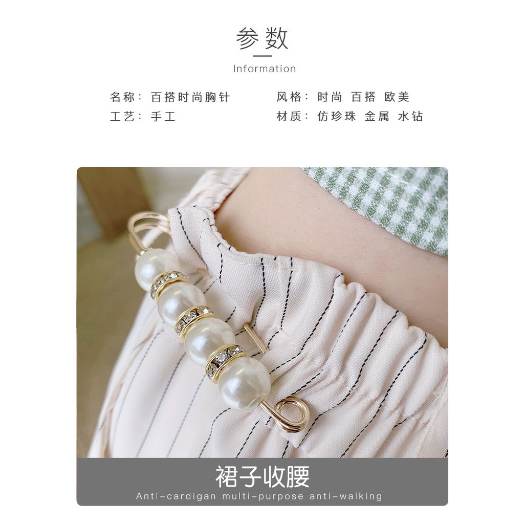 Phụ kiện ghim gài thu nhỏ eo cho quần dài / chân váy / áo số lượng tùy chọn