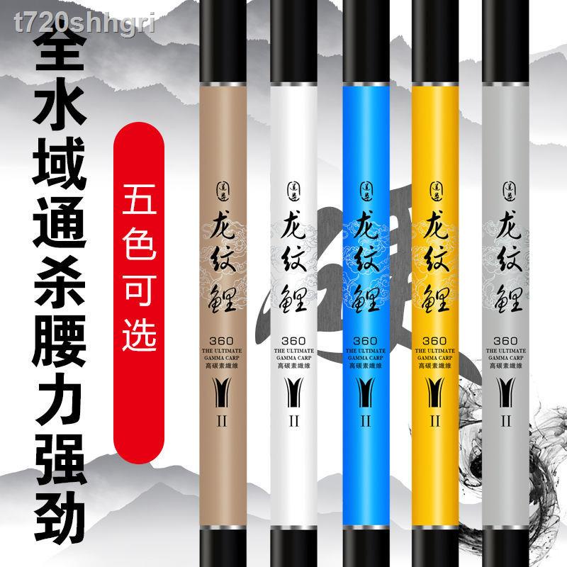 ✌Mô hình rồng cá chép cần câu tay cần câu siêu nhẹ cứng nền tảng cần câu dài đoạn tay cần câu gãy mã cá ch