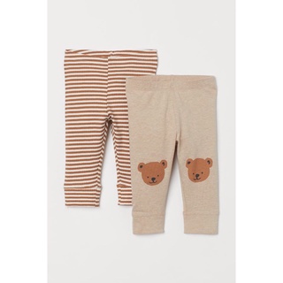 Set 2 quần dài cotton bé trai HM auth