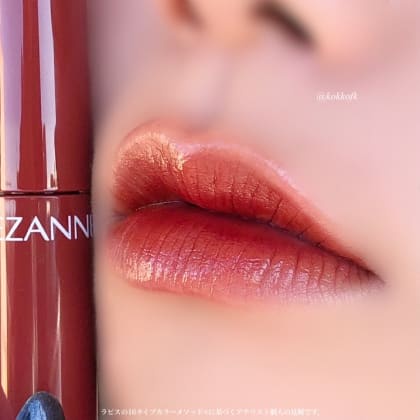 Son nước  Cezanne Watery Tint Lip Nhật Bản - Son tint Nhật Bản