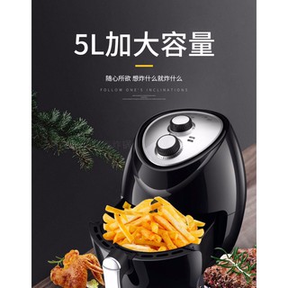 Nồi chiên không dầu Keshuai AF601 5,5L